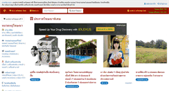 Desktop Screenshot of kadnad.com