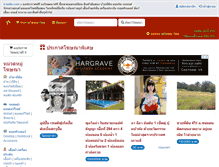 Tablet Screenshot of kadnad.com